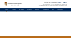 Desktop Screenshot of gastrenterologos-hepatologos.gr